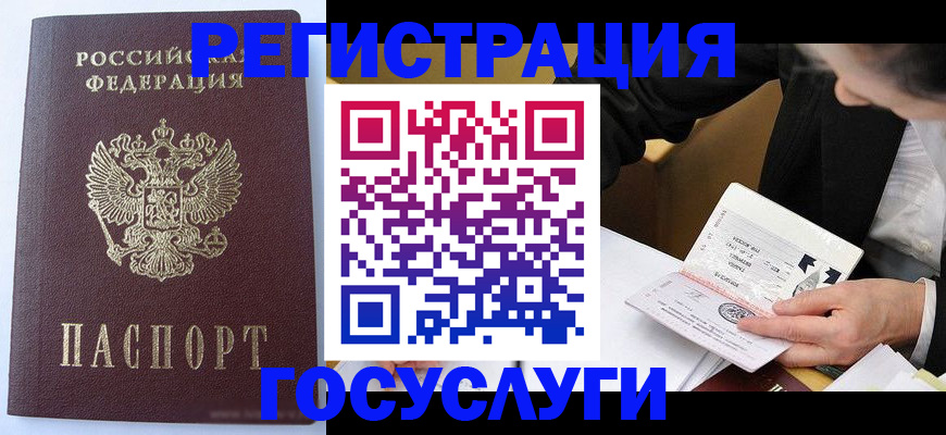 временная регистрация поиск в Сухиничи