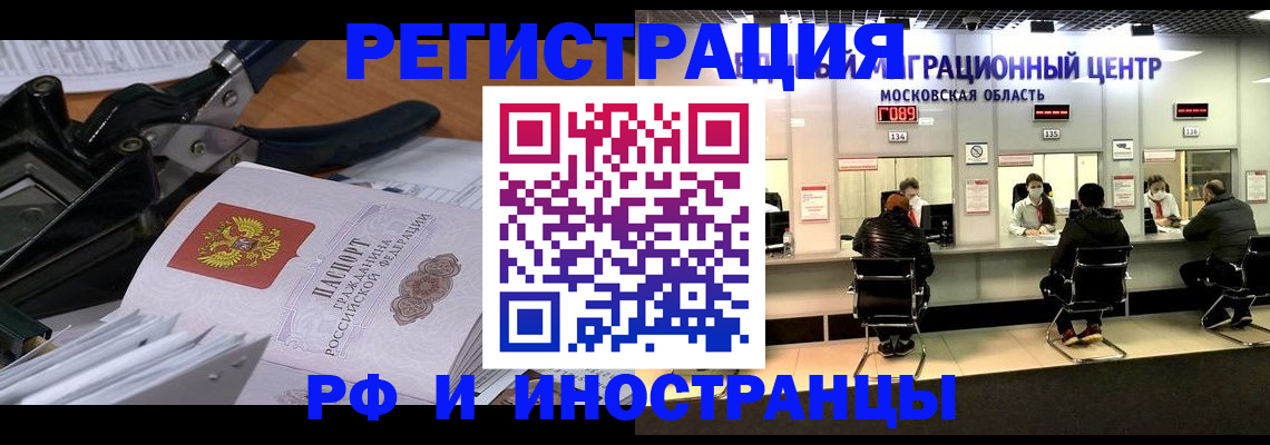 прописка регистрация в Сухиничи